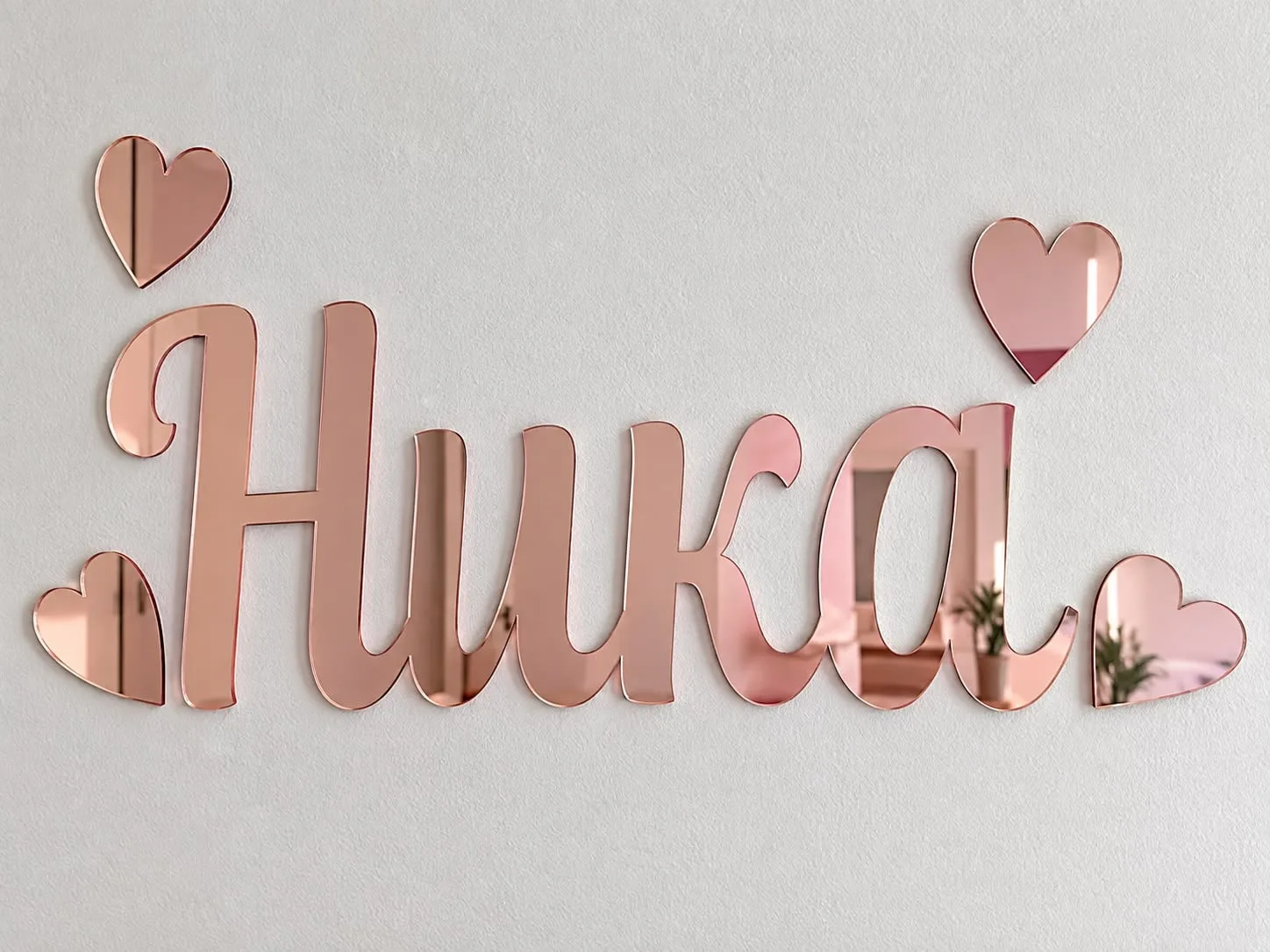 Ime „Ника“ na ćirilici od rose gold pleksiglasa, sa srcima